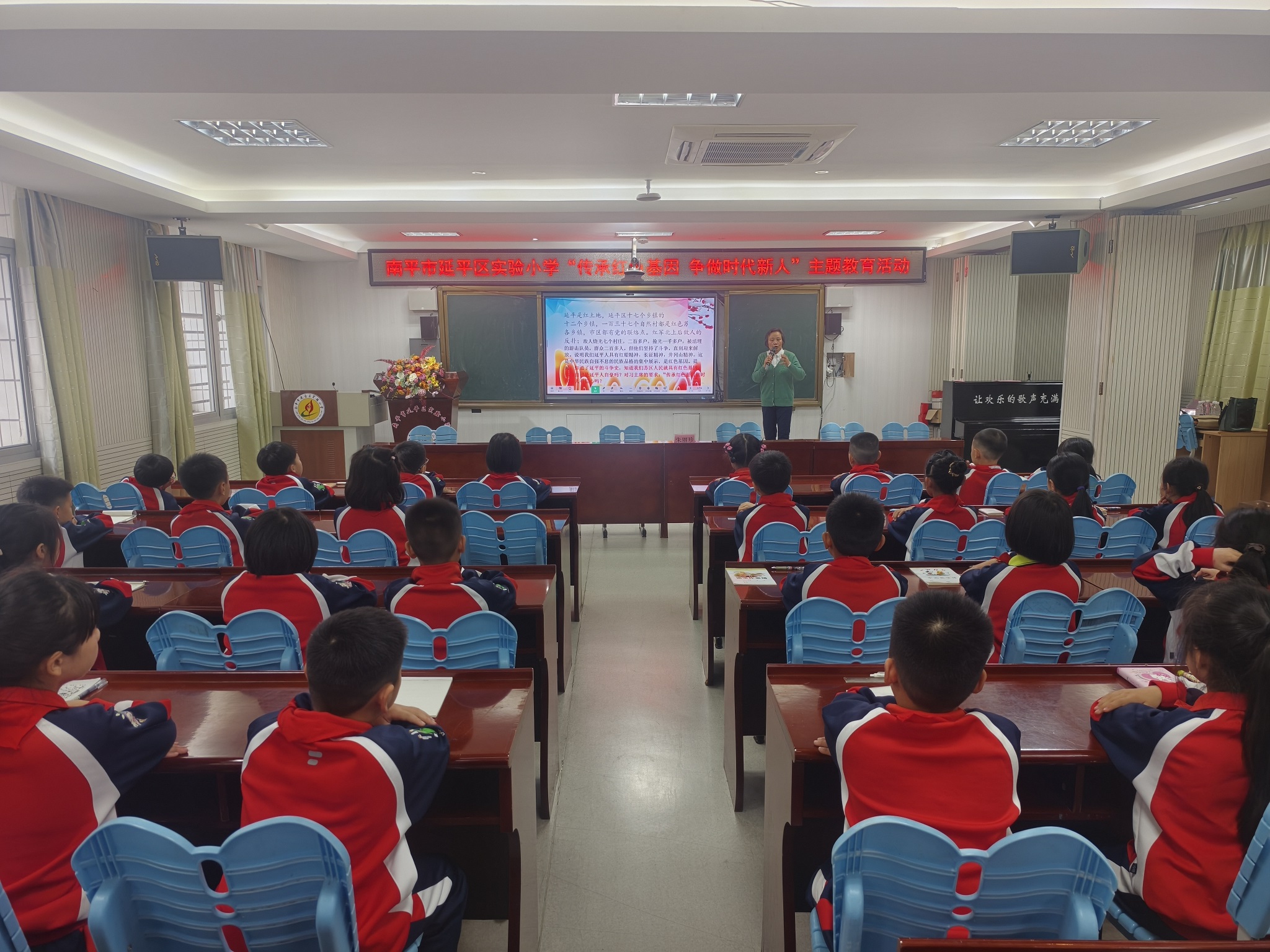 2026.03.26朱丽珍在区实验小学作报告图.jpg