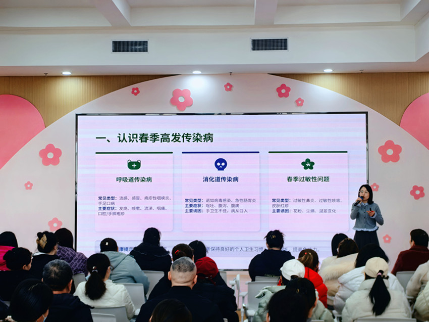 第六幼儿园“守护成长家园同行 ”健康知识教育活动照片5_副本.jpg
