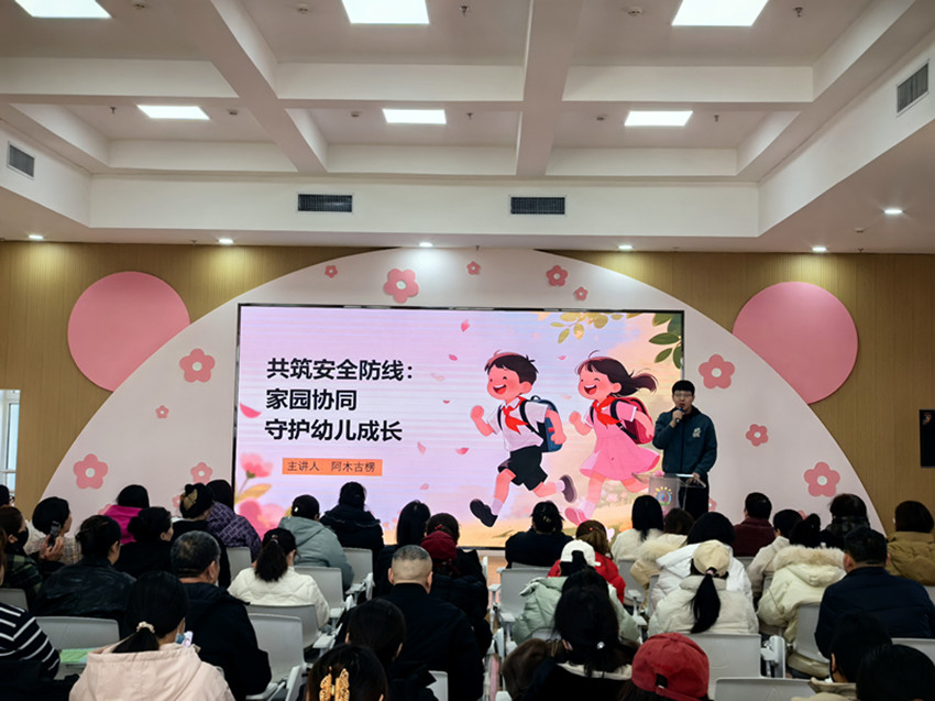 第六幼儿园“守护成长家园同行 ”健康知识教育活动照片6_副本.jpg