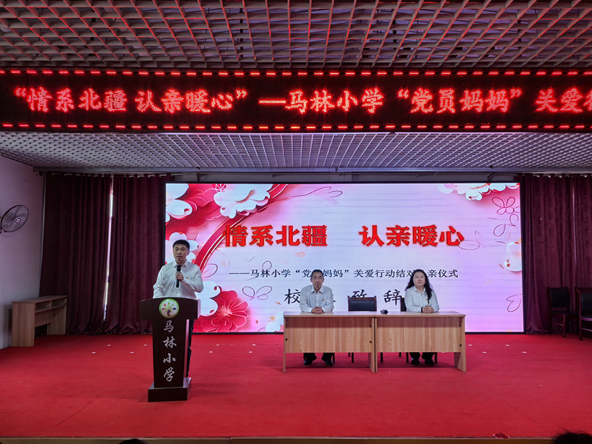 马林小学关工委“党建聚温情，关爱助成长”党员妈妈关爱行动活动照片2_副本.jpg