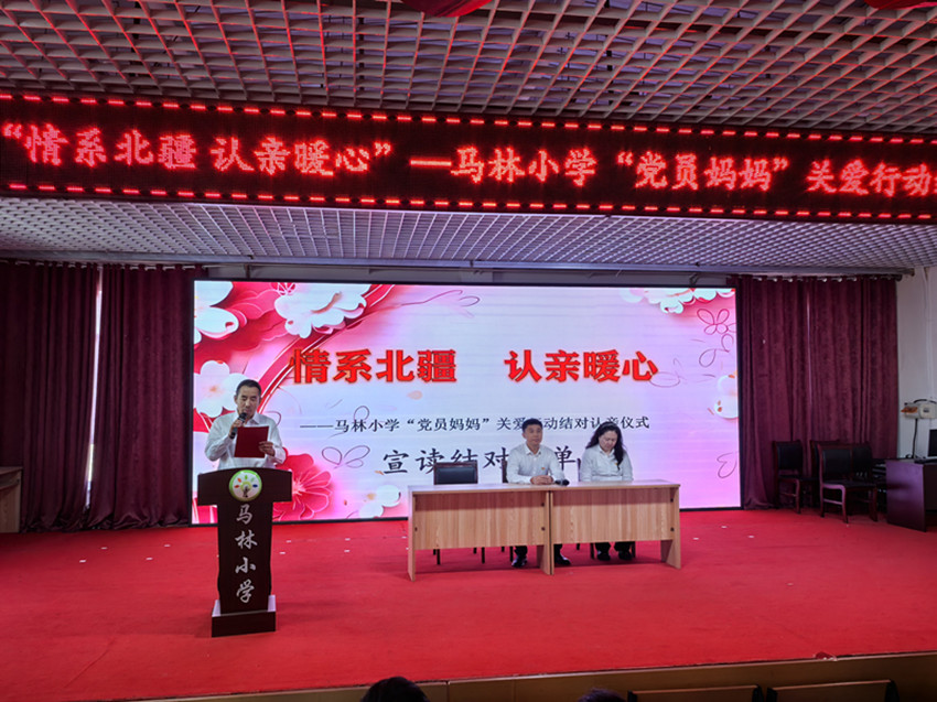 马林小学关工委“党建聚温情，关爱助成长”党员妈妈关爱行动活动照片3_副本.jpg