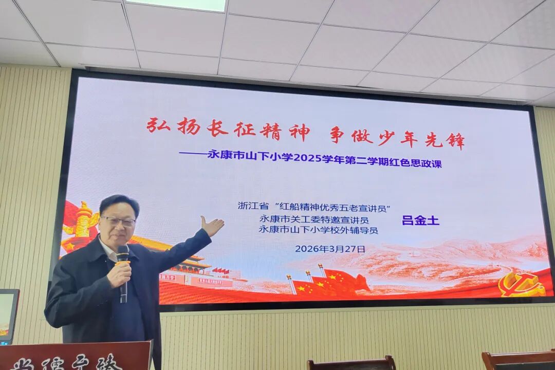 吕金土.jpg