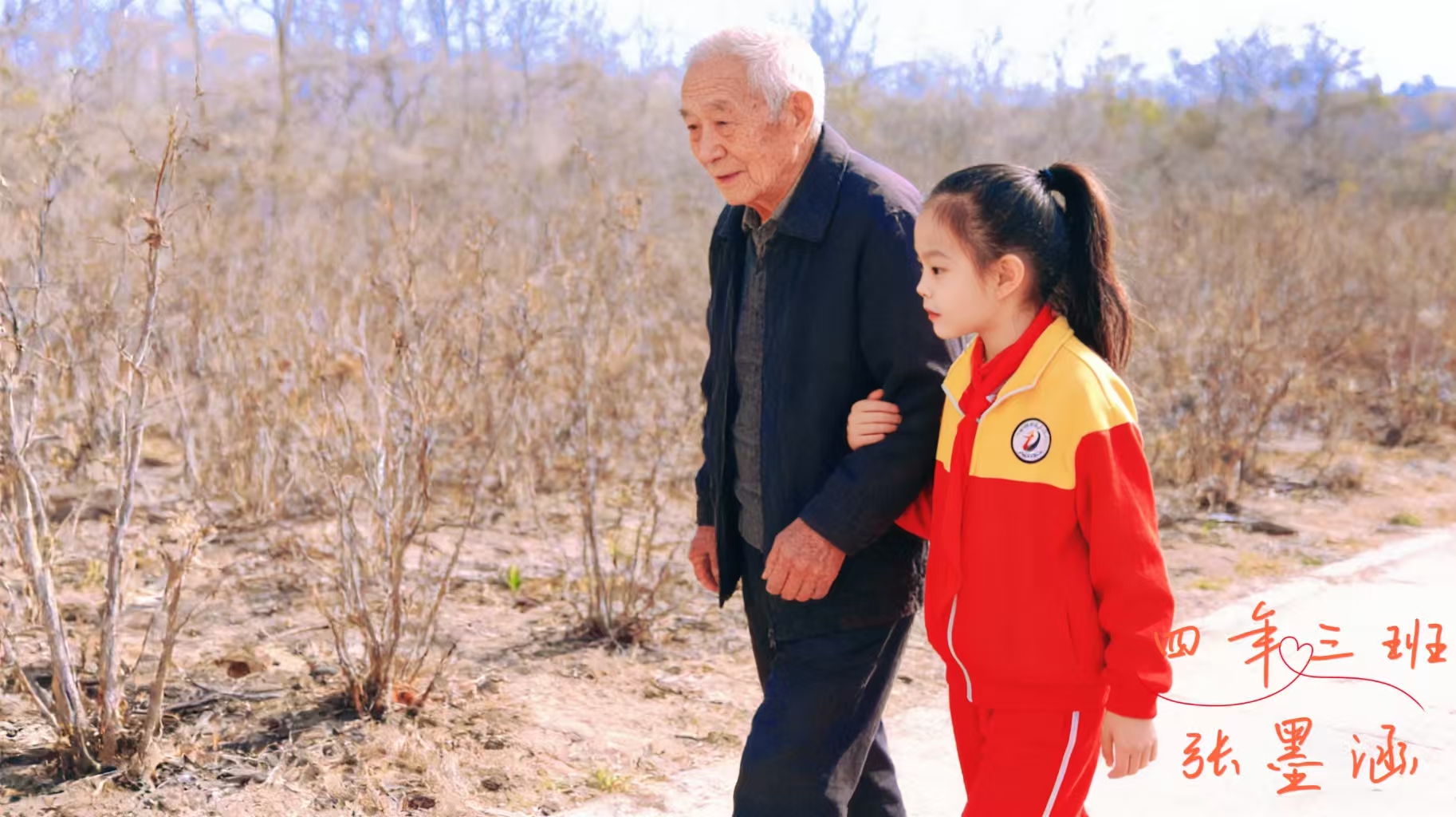 元宝山矿小学“尚美润童心，雷锋伴我行”学雷锋系列活动月照片1.jpg