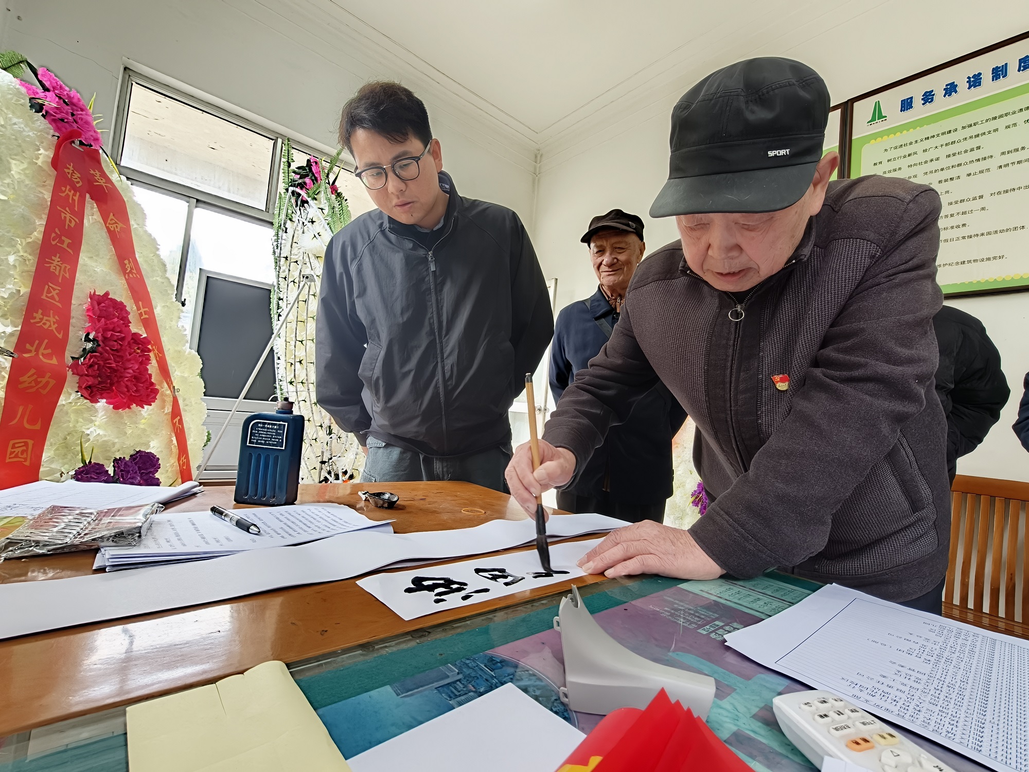 1774945865716465.jpg 3.jpg