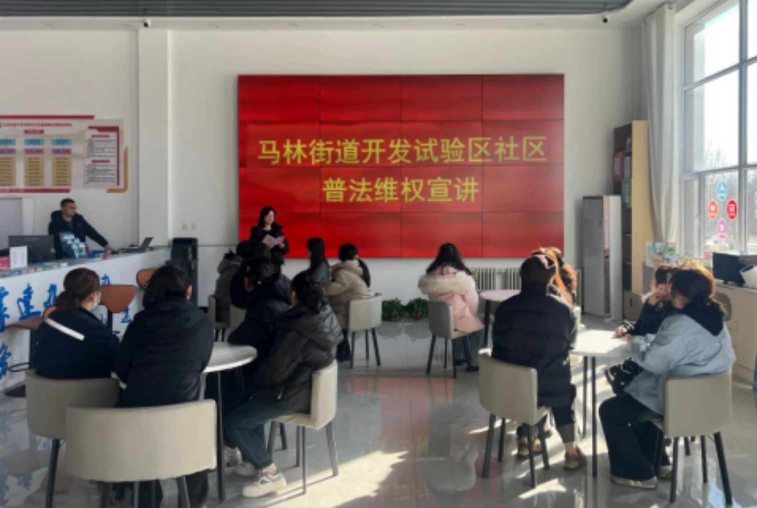 1775012484269472.png 马林街道关工委普法维权活动照片1_副本.png