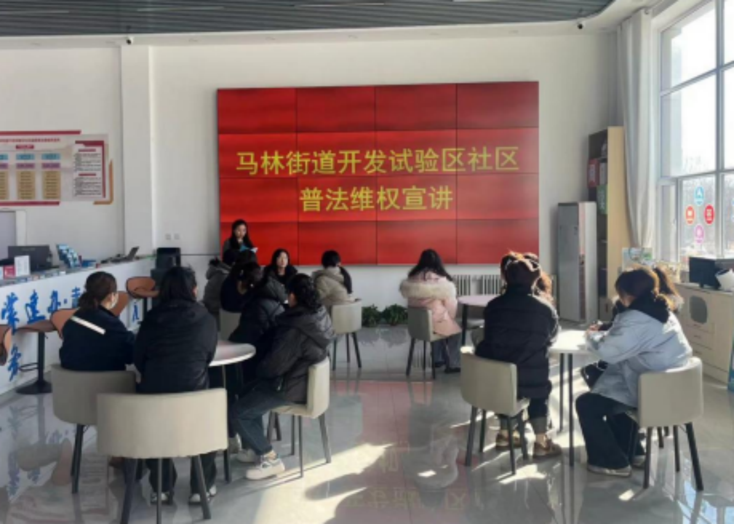 1775012500209809.png 马林街道关工委普法维权活动照片2_副本.png