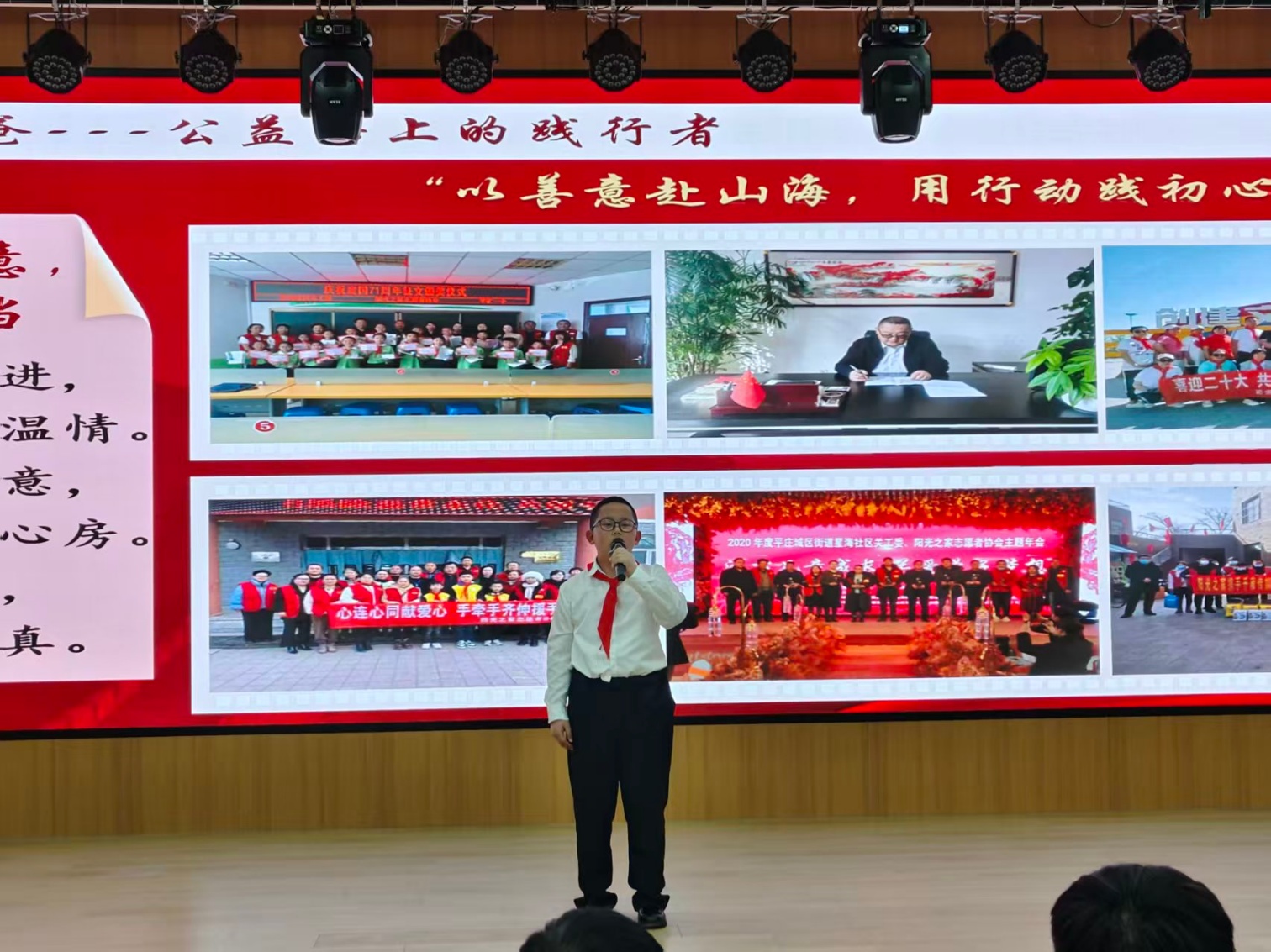平矿一小、古山小学、美丽河小学联合举办：“学雷锋传家风，同心向党助成长”演讲活动照片3_副本.jpg