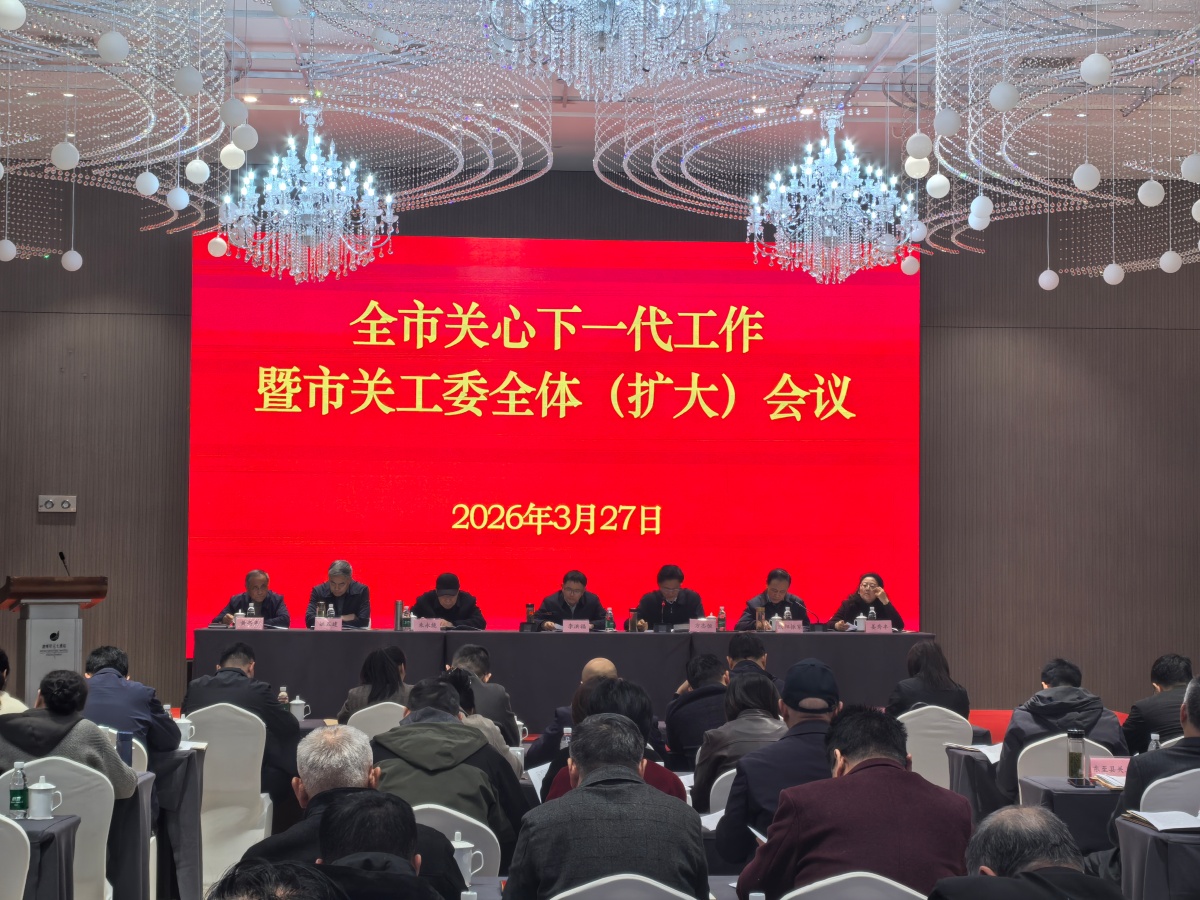微信图片_20260403083926_905_242_副本.jpg