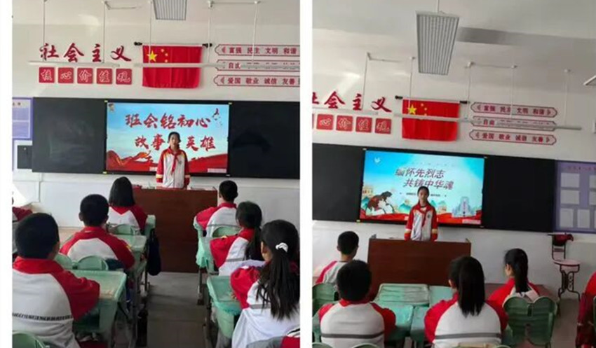 元宝山小学清明节云祭扫活动照片1_副本.jpg