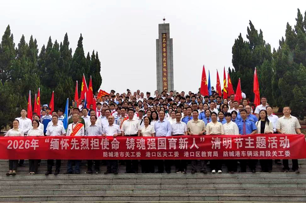 微信图片_20260404164146_13_5.jpg