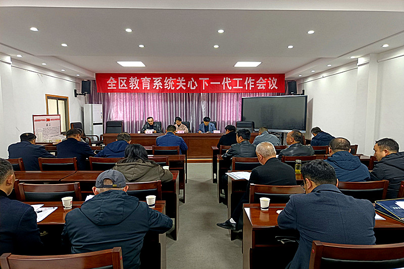 江苏省南京市六合区教育局召开全区教育系统关心下一代工作会议(4).jpg