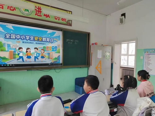 阳明小学安全教育系列活动1_副本.png