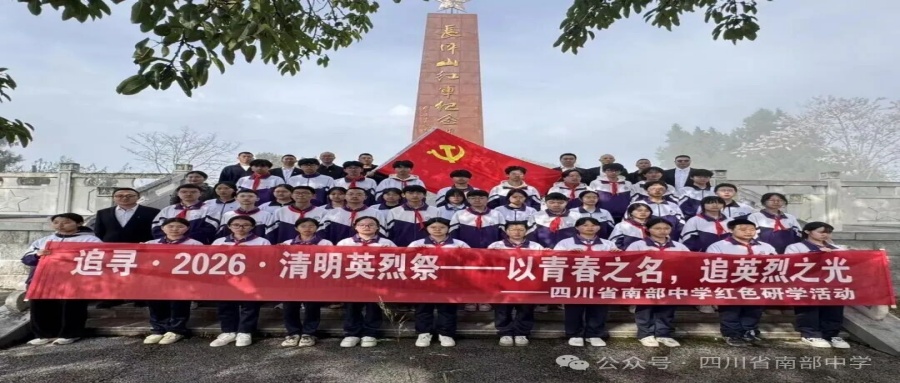 南部中学2_副本.jpg