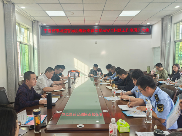 会议现场.jpg