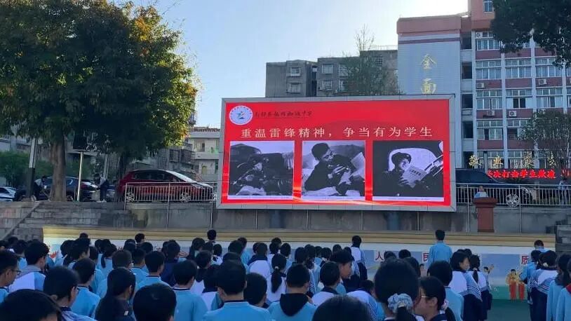 振兴中学2.jpg