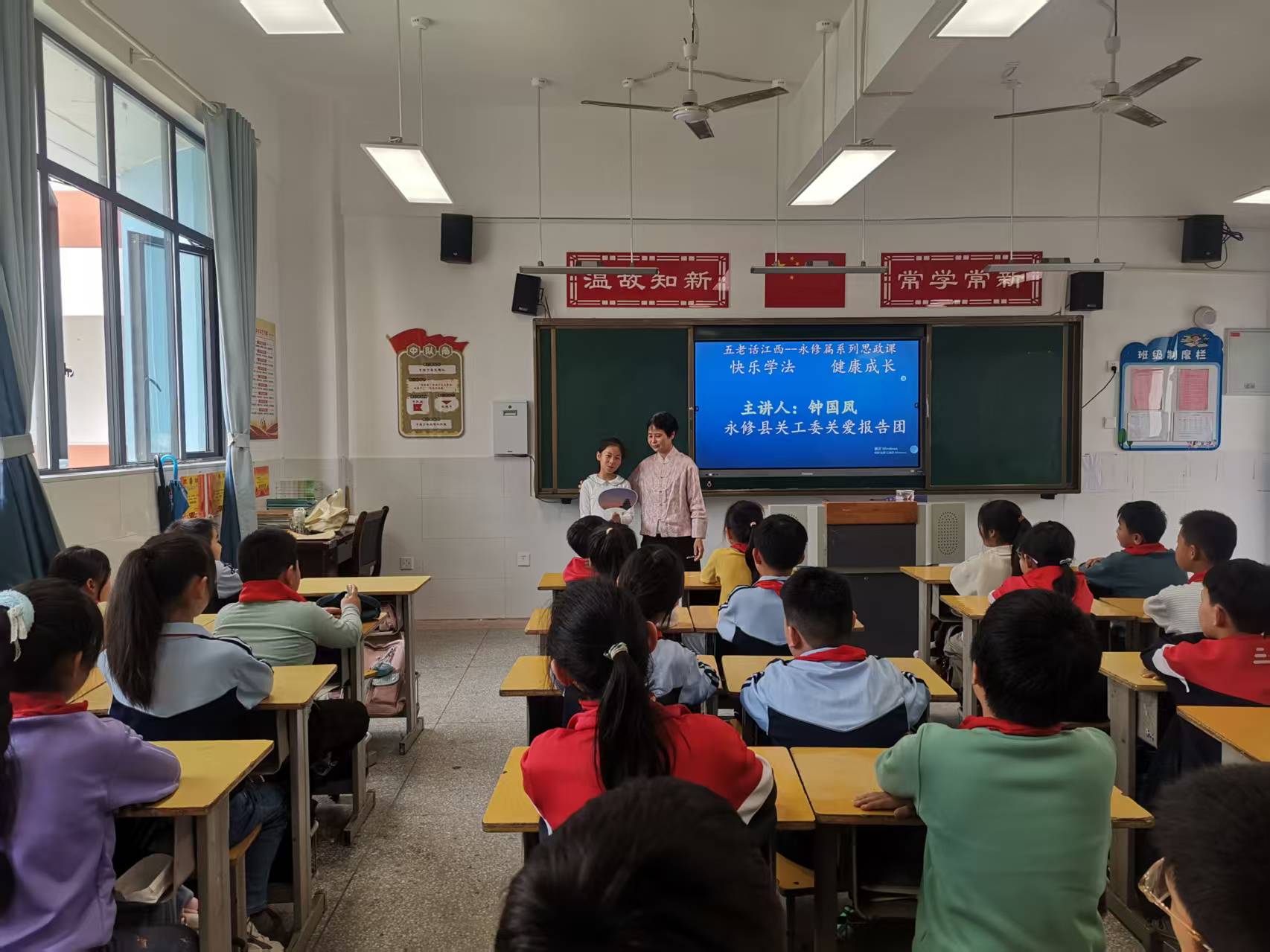 永修县关工委开展 “快乐学法 健康成长” 思政课进校园活动 (2).jpg