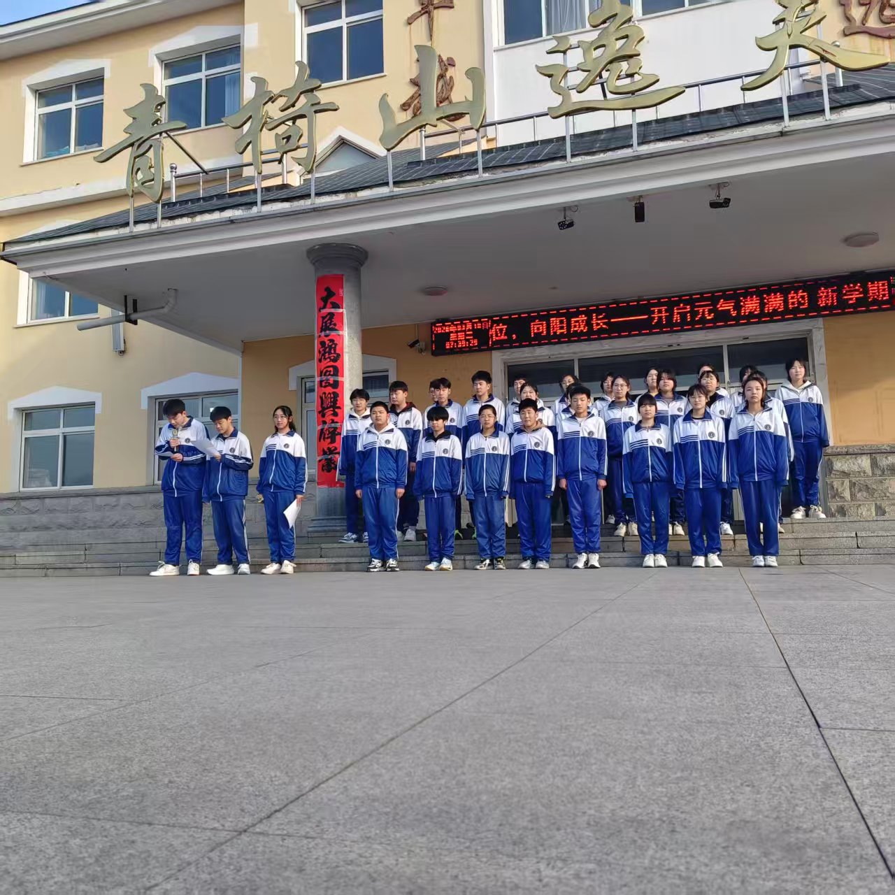 逸夫清明1.jpg