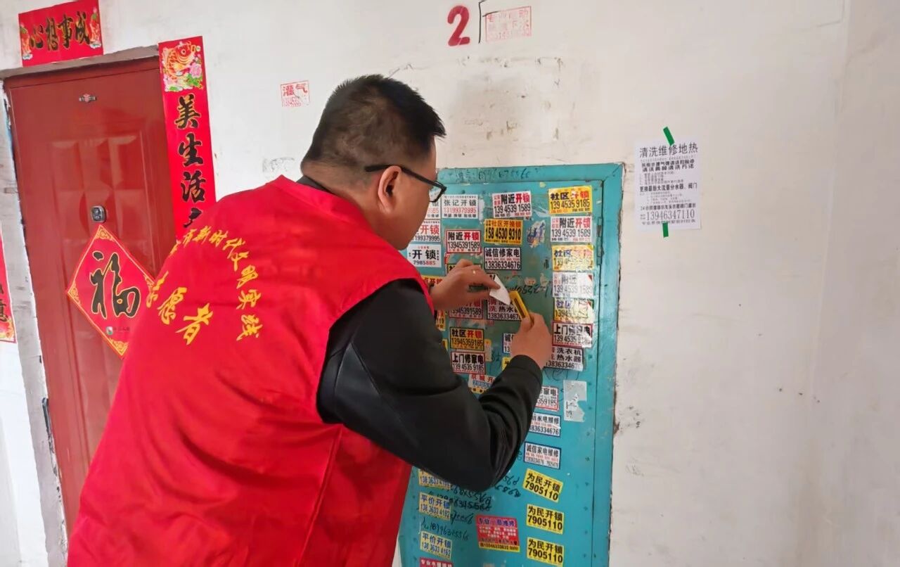 黑龙江省牡丹江市宁安市东京城关工委组织志愿者开展“清理垃圾小广告 共建文明美家园”志愿服务活动.jpg