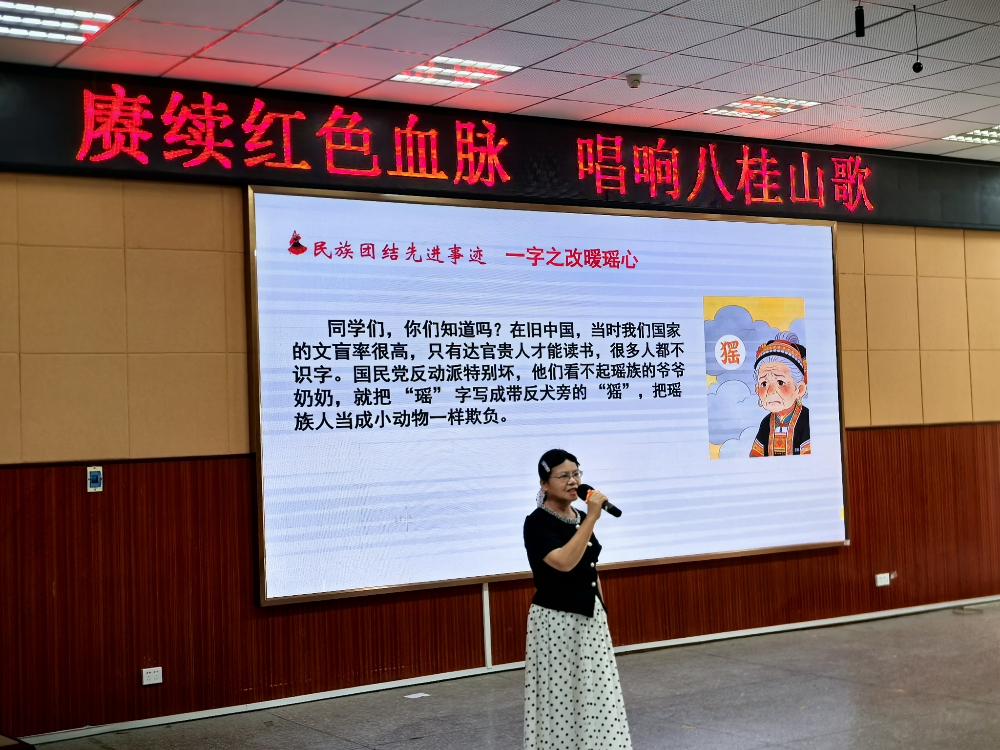 “五老”志愿者吴老师红色宣讲《以团结之笔绘就红色民族华章》.jpg
