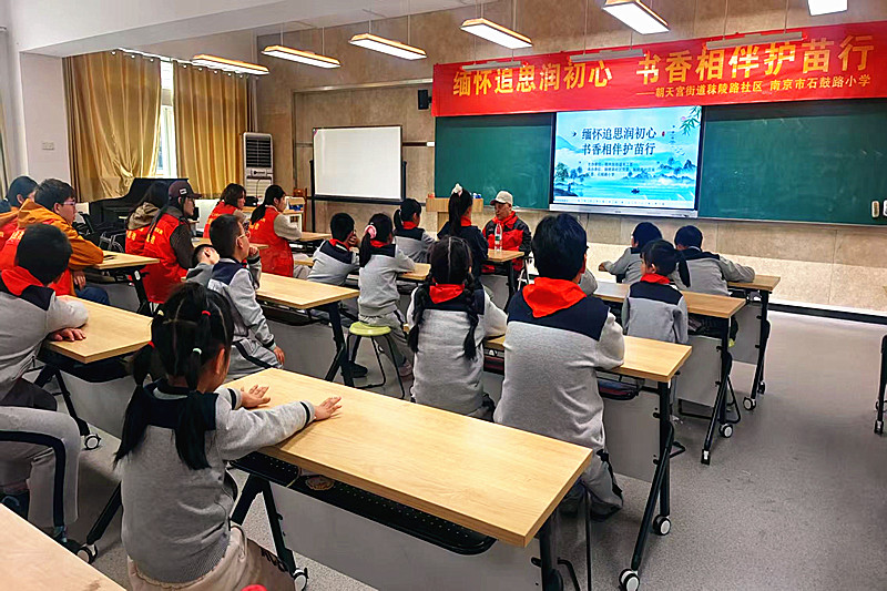 江苏省南京市秦淮区朝天宫街道秣陵路社区关工委开展“缅怀追思润初心，书香相伴护苗行”主题活动(2).jpg
