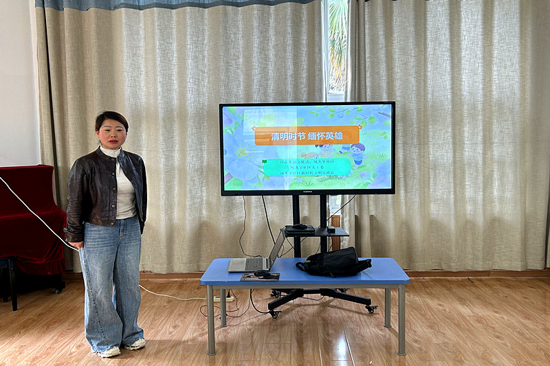江苏省南京市秦淮区红花街道风光里社区关工委开展“缅怀先烈悟传统 清明润心伴成长”主题活动(1).jpg