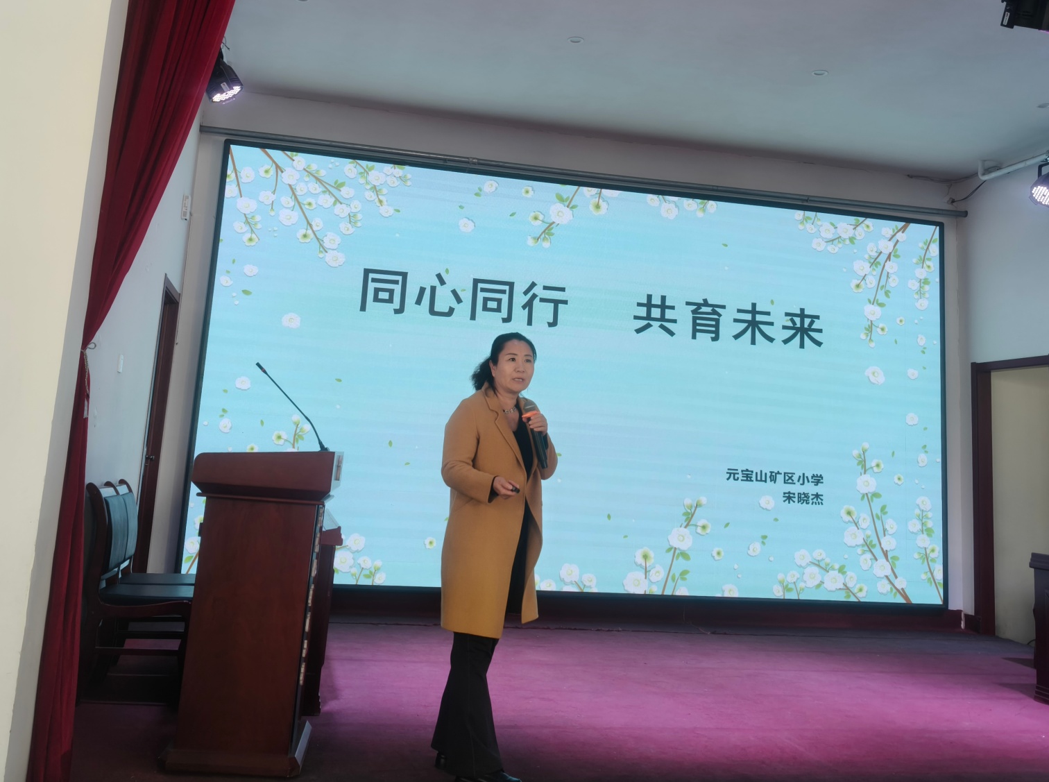 元矿小学“尚美润心育良习，家校携手筑梦想”五年级家长培训照片4_副本.jpg