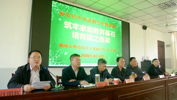 家教会2_副本.jpg