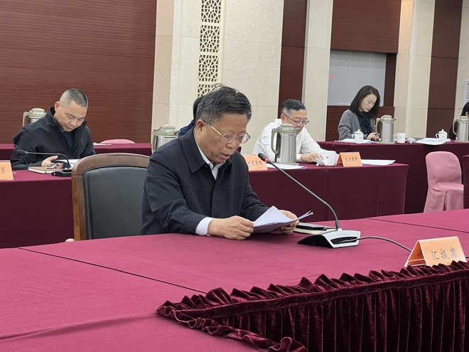 常委会汇报--202604.jpg