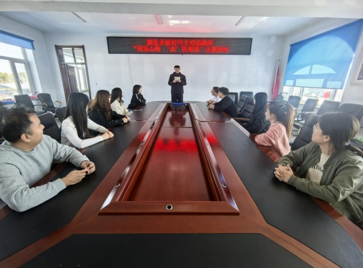 黑龙江省齐齐哈尔市拜泉县新生乡关工委、新时代文明实践所联合开展“阅见山海 ‘泉’民阅读”主题活动1.jpg