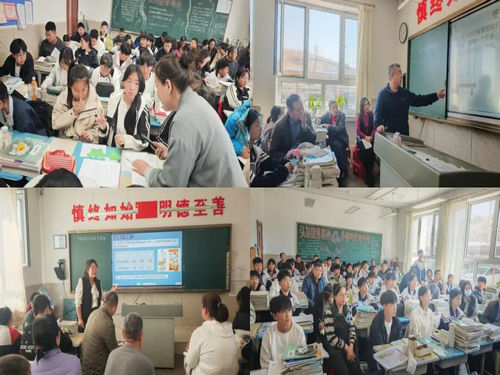 五林镇中学公开教研课活动2_副本.jpg