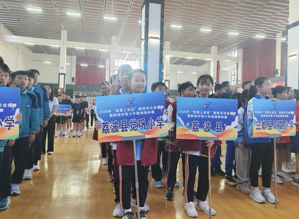 4.11.12觉巩小学参加跳绳运动会.jpg