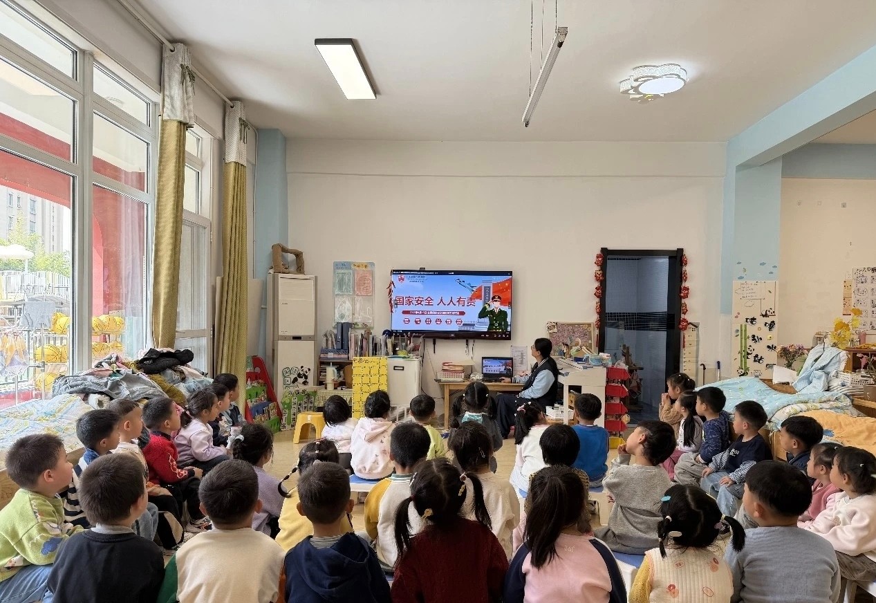 国家安全.jpg