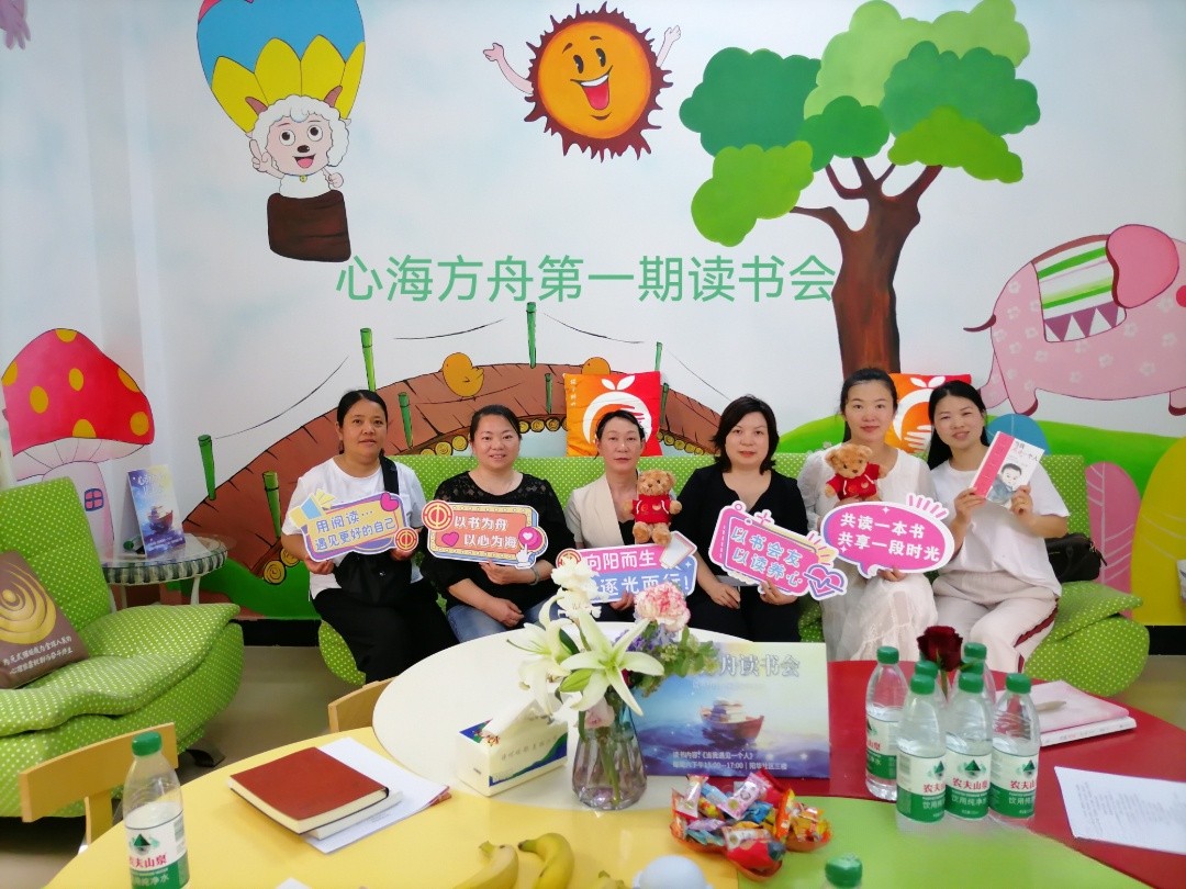 阳华社区关工委心海方舟读书会.jpg
