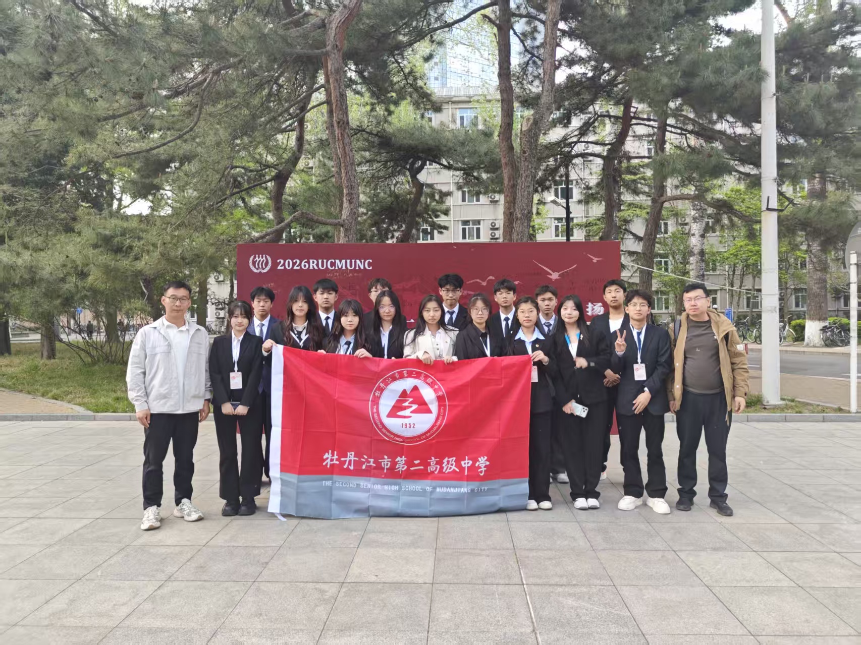 微信图片_20260416095505_839_76.jpg
