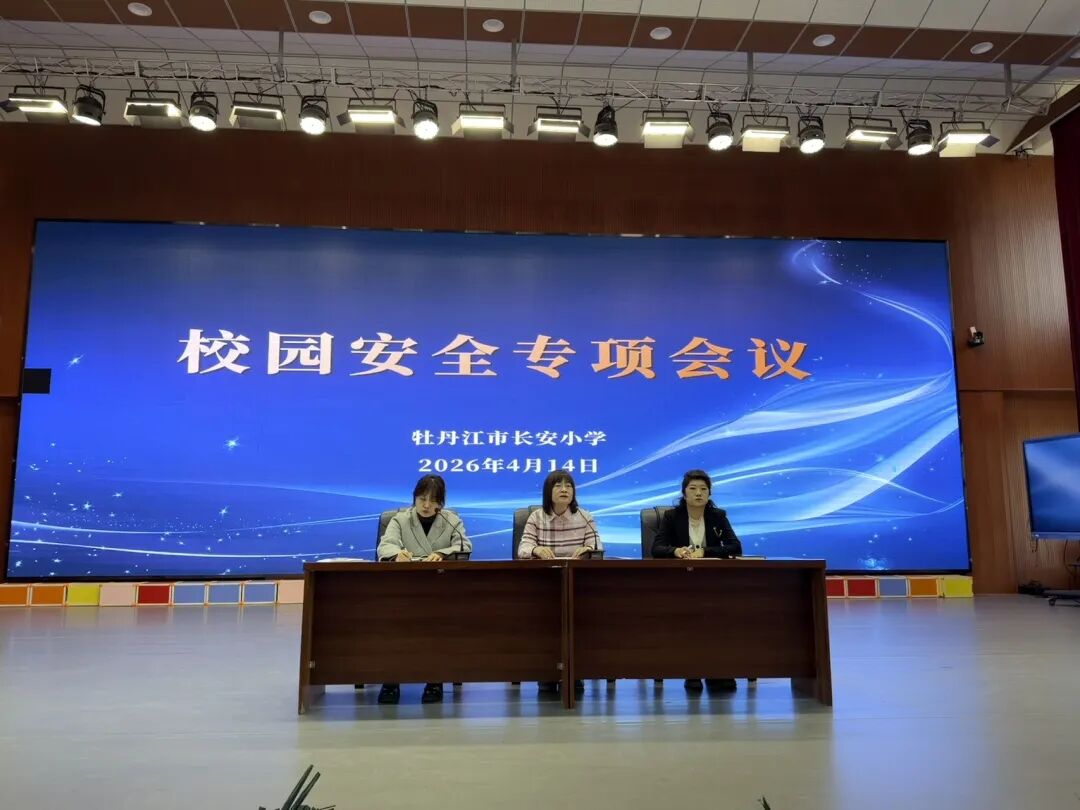 微信图片_2026-04-17_084835_986.jpg
