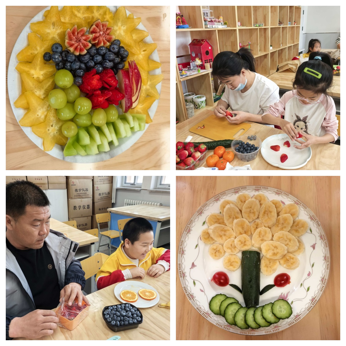 实验小学关工委“以劳树德，以技赋能”劳动技能大赛作品拼图3.jpg