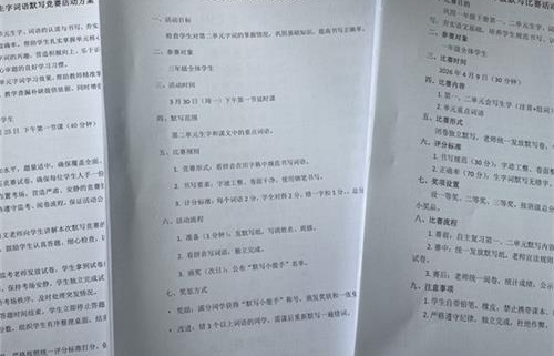 8b4ce6b046aae3b76232671fa2c5bd0e_看图王(1).jpg