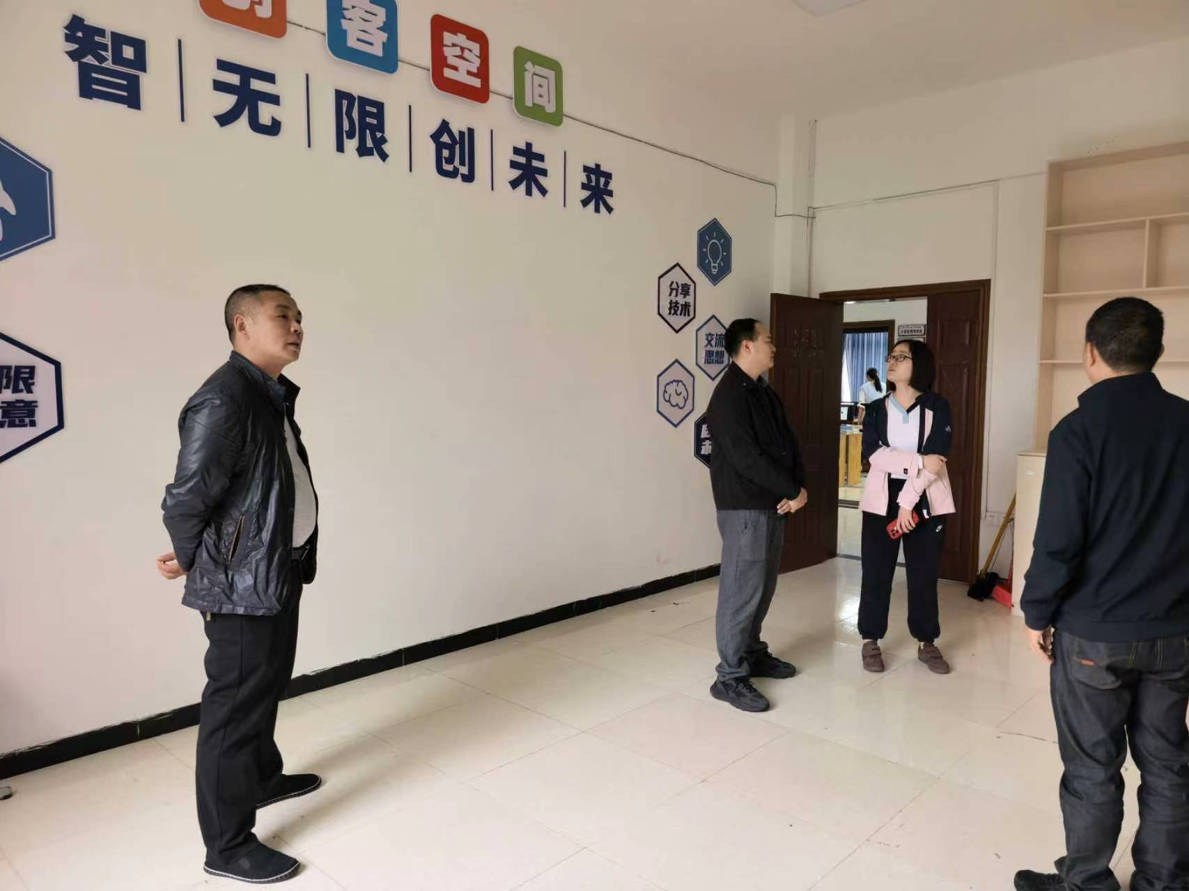 创客.jpg
