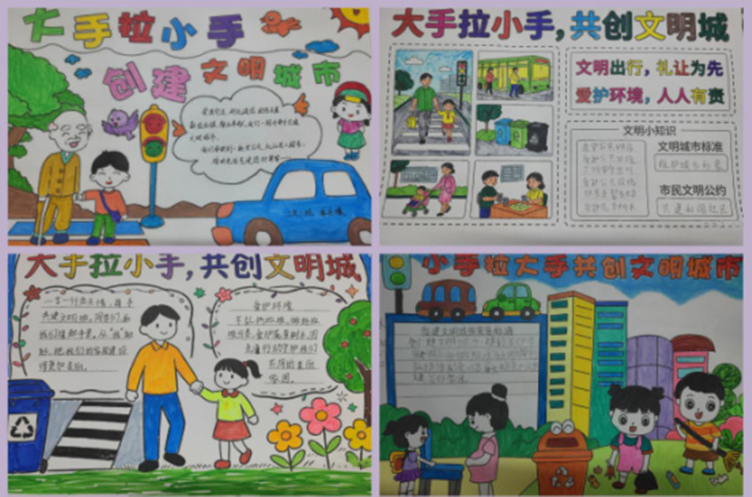 平矿二小关工委“童心践文明，携手向未来”创城活动照片10_副本.jpg