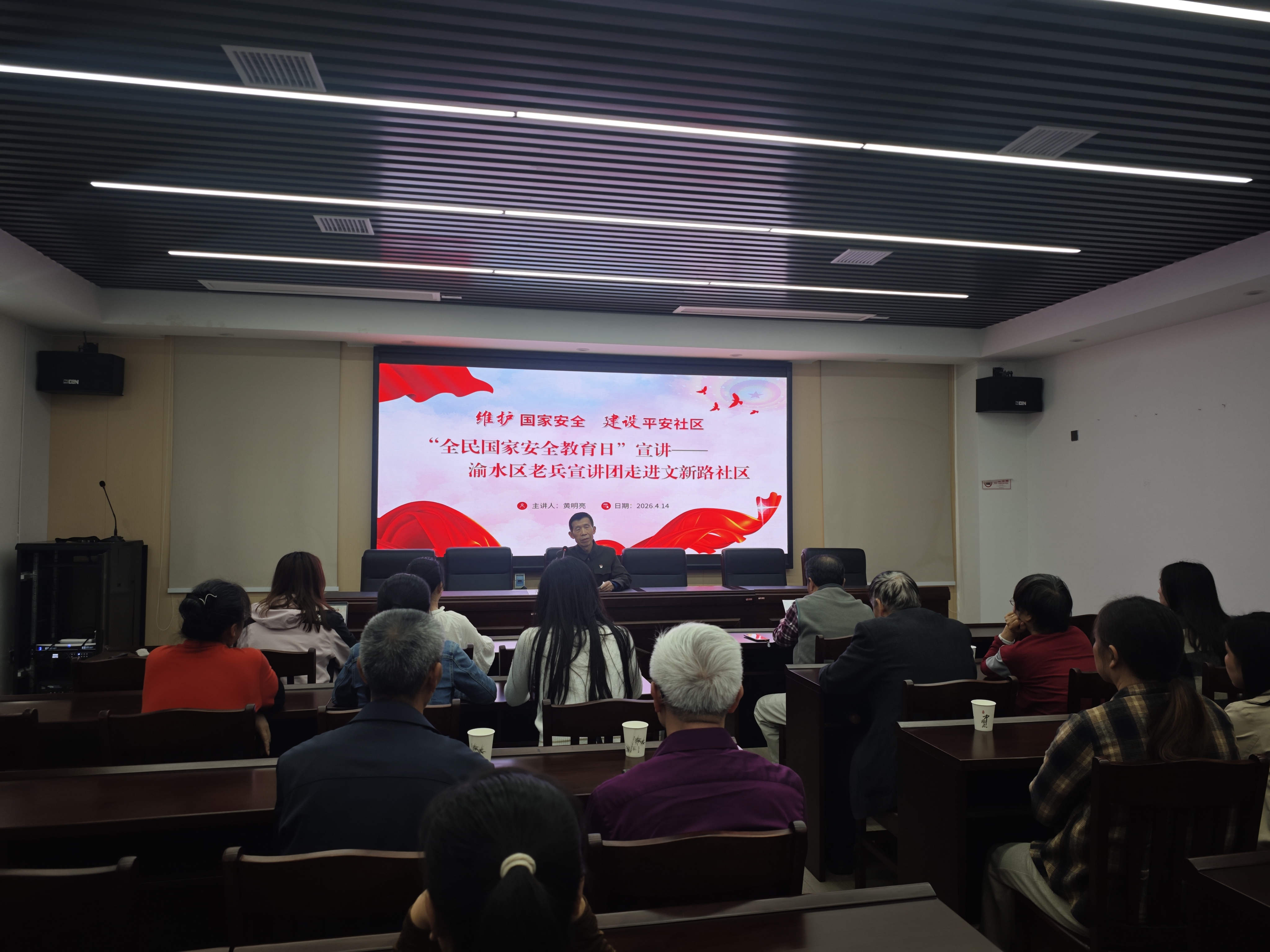 微信图片_20260420092958_副本.jpg