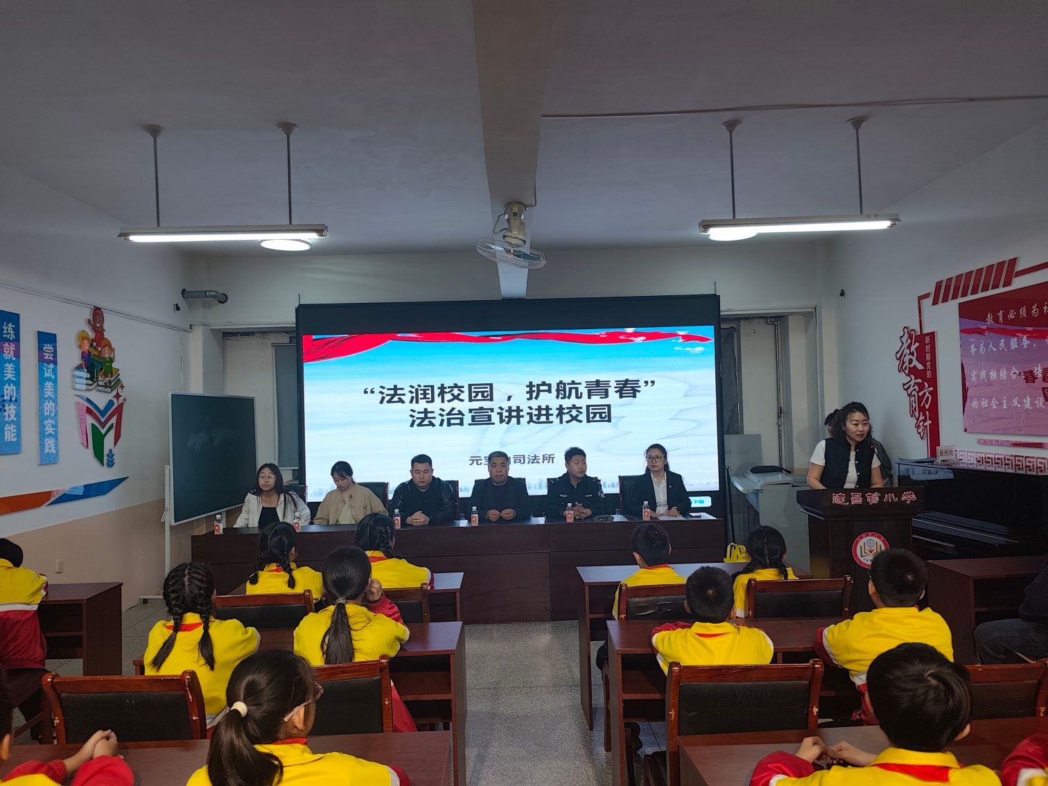 建昌营小学关工委开展普法宣讲活动照片2_副本.jpg
