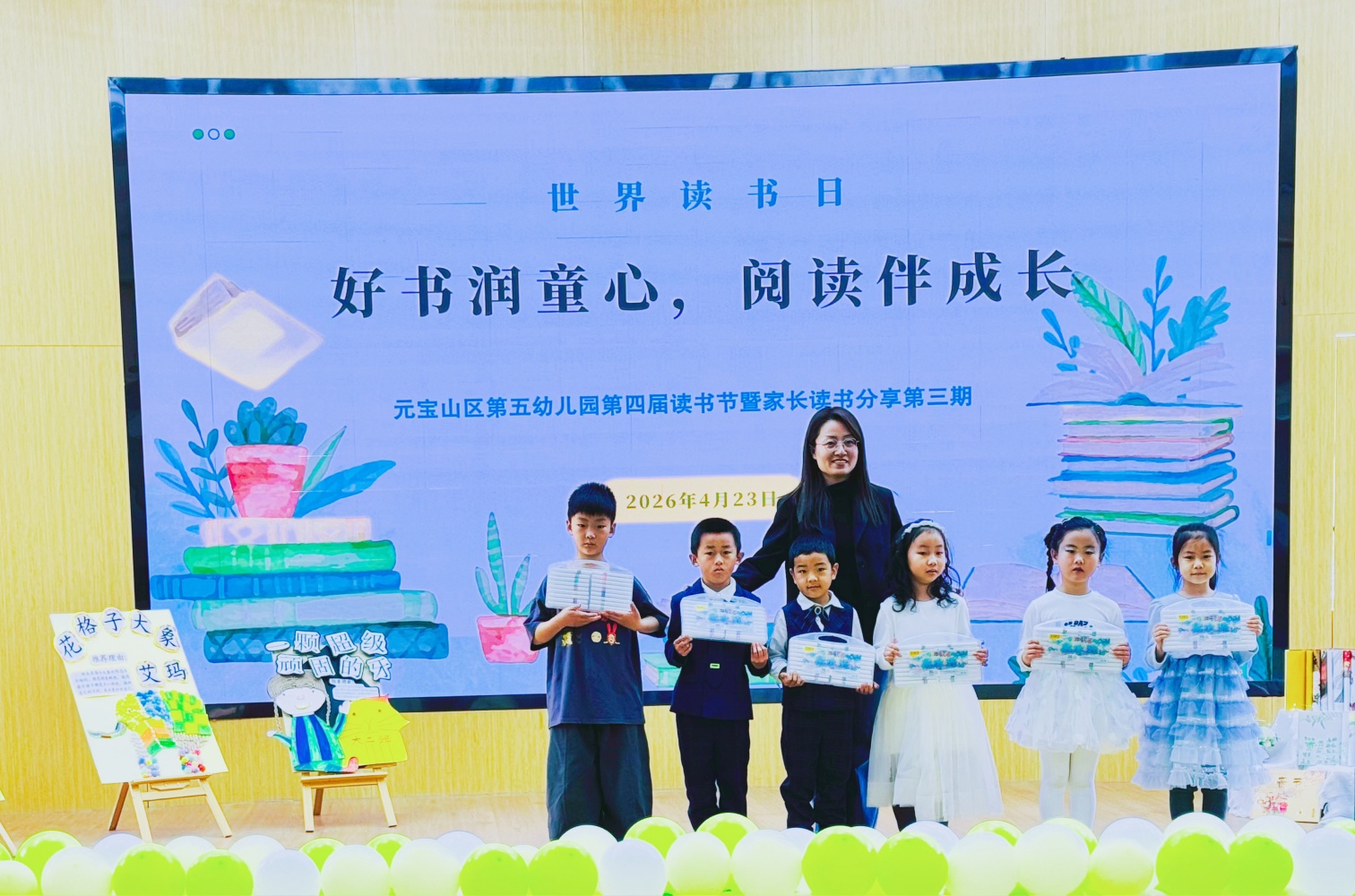 第五幼儿园“好书润童心，阅读伴成长”第四届读书节活动照片18_副本.jpg