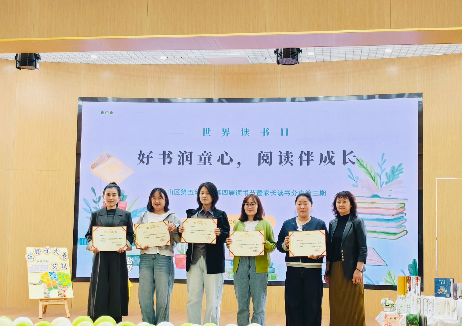 第五幼儿园“好书润童心，阅读伴成长”第四届读书节活动照片17_副本.jpg