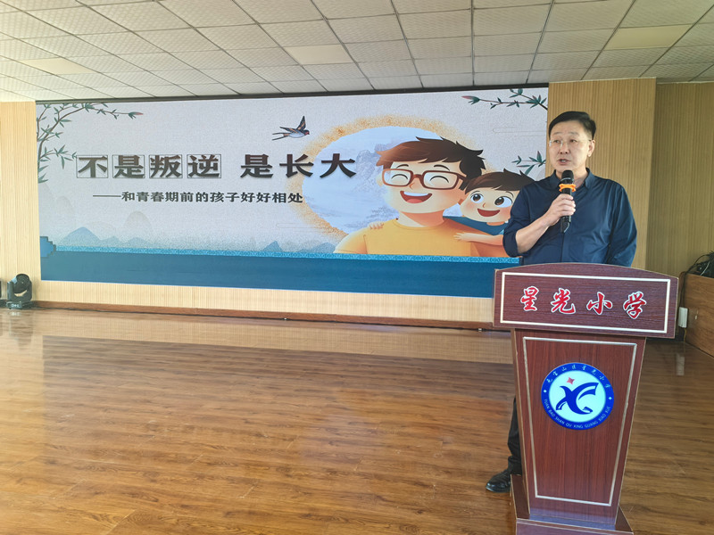 星光小学“深耕陪伴，共育成长”家长学校培训班照片2_副本.jpg