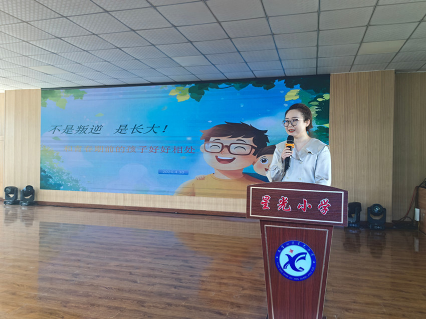 星光小学“深耕陪伴，共育成长”家长学校培训班照片3_副本.jpg