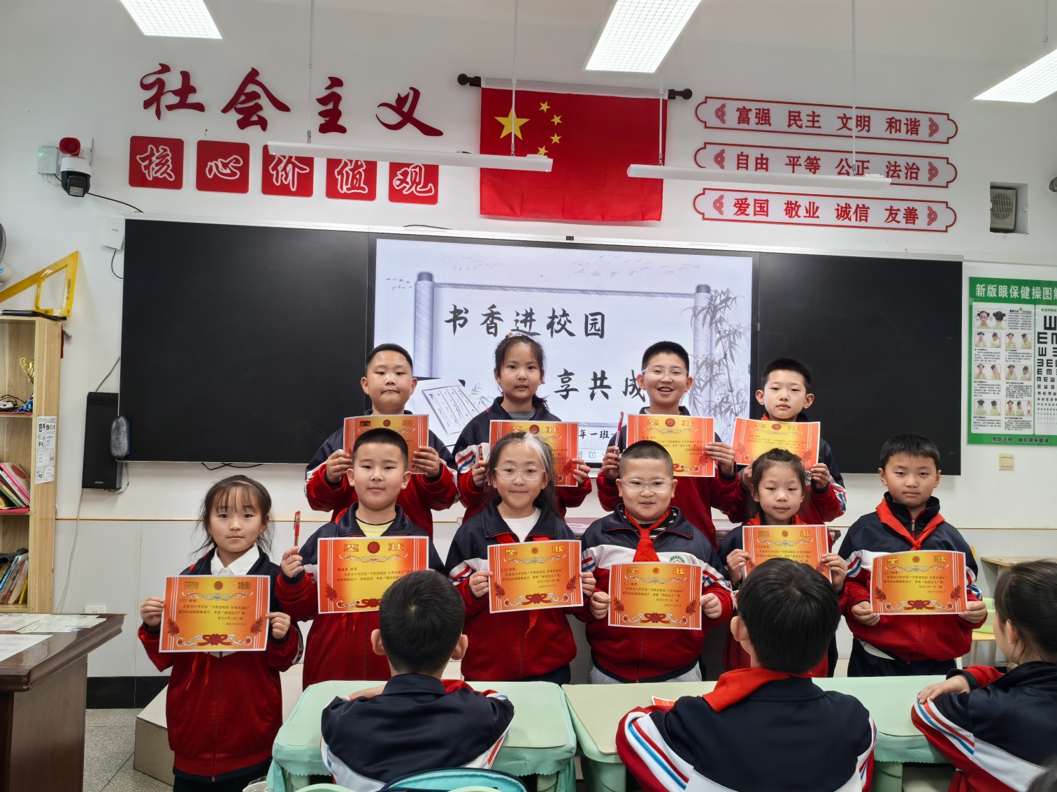 星光小学“书香进校园，分享共成长”首届读书选拔赛照片4_副本.jpg
