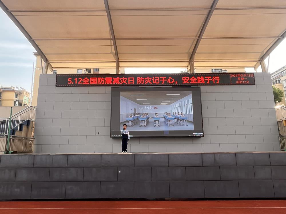 国旗下的讲话.jpg