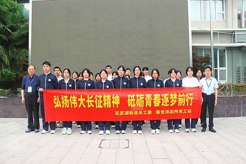 1779158750909762.jpg 玄武湖街道关工委联合开展“长征精神”主题宣讲进校园活动(8).jpg