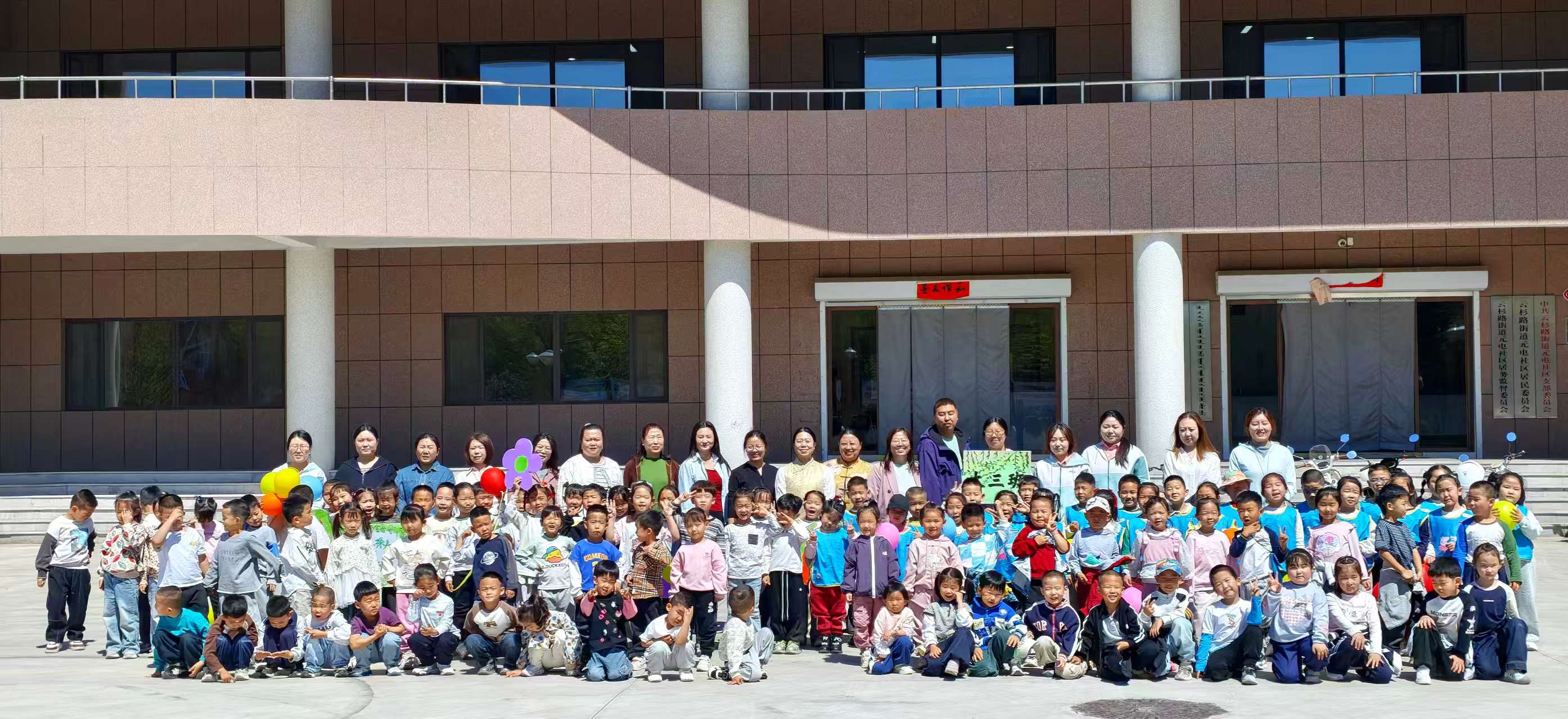 云杉路街道元电社区关工委“童心向党筑梦想，关爱护航共成长”实践活动照片1.jpg