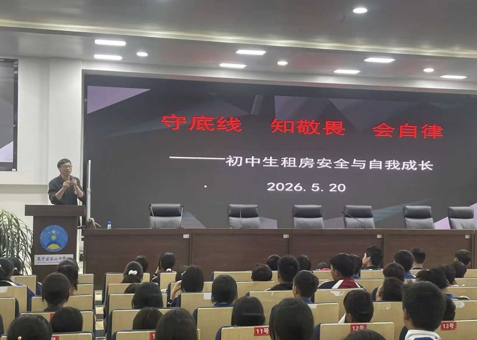 微信图片_20260522114325.jpg